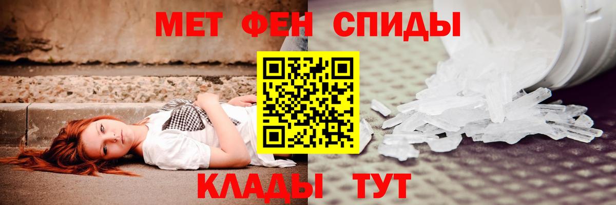 Малоярославец  АМФЕТАМИН VHQ  Вход с VPN 