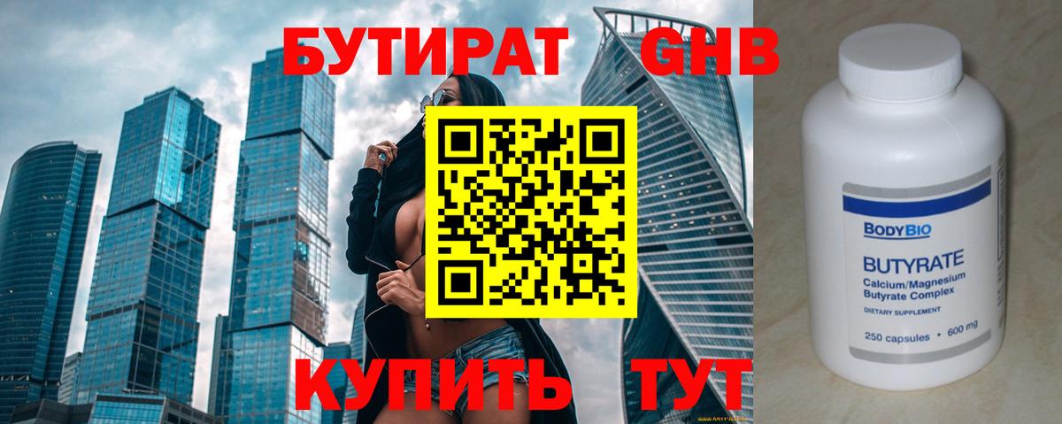 Малоярославец  Вход с VPN  COCAIN  Меф кристаллы  ГАШИШ  А ПВП СОЛЬ кристаллы 