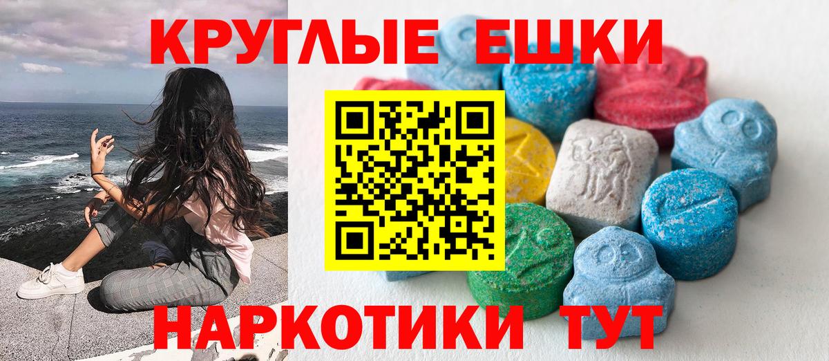 Малоярославец  Экстази Дубай  Вход с VPN  mega как зайти  Ecstasy Philipp Plein 