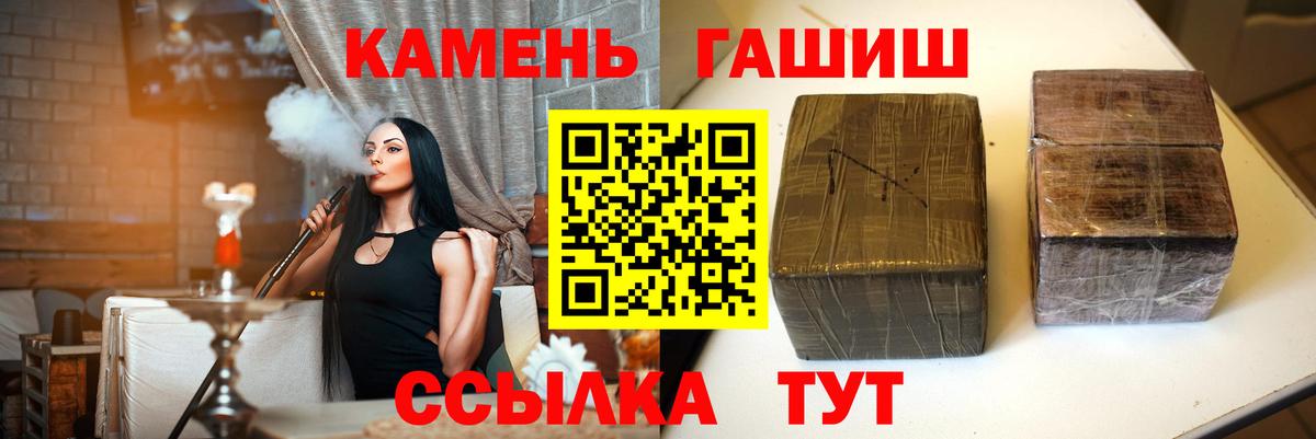 даркнет сайт  ГАШ  Малоярославец  Вход с VPN  ГАШИШ убойный  ГАШИШ хэш 