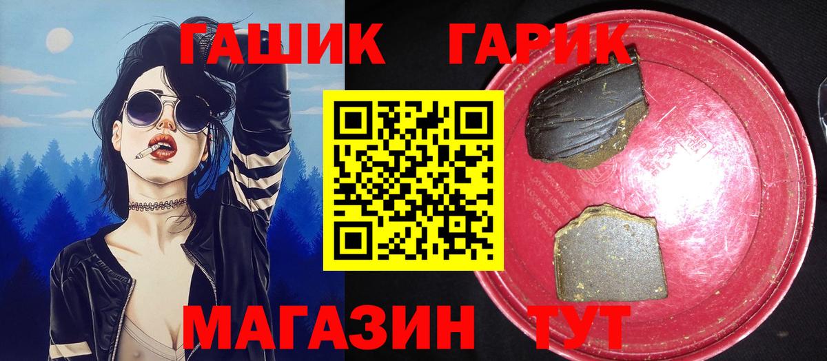 ГАШ VHQ Малоярославец