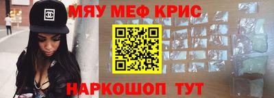 тгк Заводоуковск