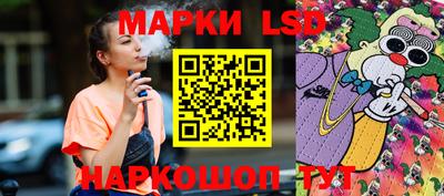 тгк Заводоуковск