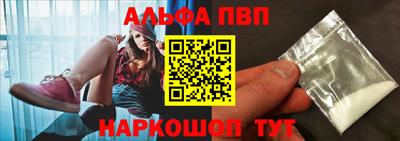 apvp Жуковский