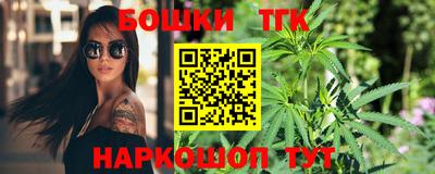 тгк Заводоуковск