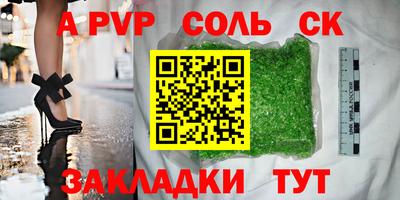 тгк Заводоуковск
