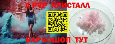 тгк Заводоуковск