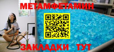 тгк Заводоуковск