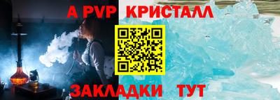 тгк Заводоуковск