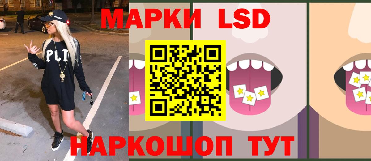 Лсд 25 экстази кислота  LSD-25 экстази кислота  Малоярославец  Вход с VPN 