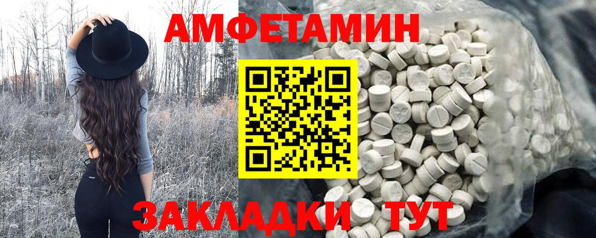 Первитин винт Малоярославец