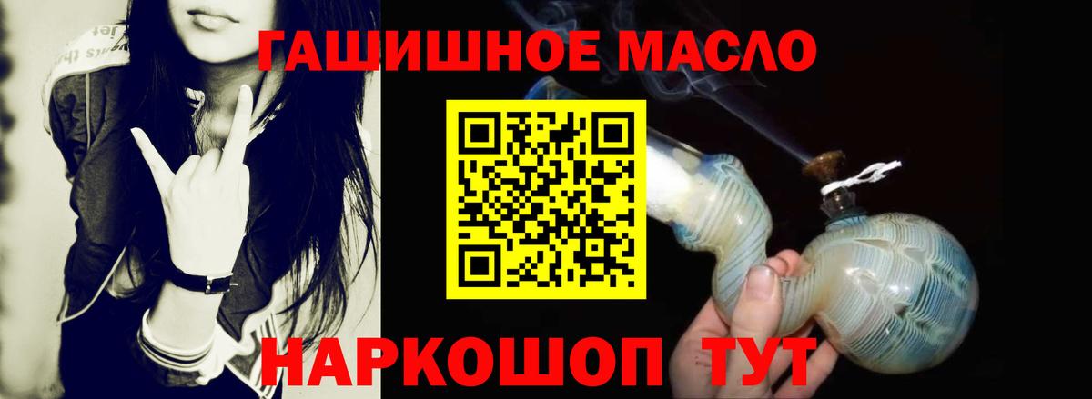 Малоярославец  Дистиллят ТГК жижа  Вход с VPN  хочу   Дистиллят ТГК Wax 