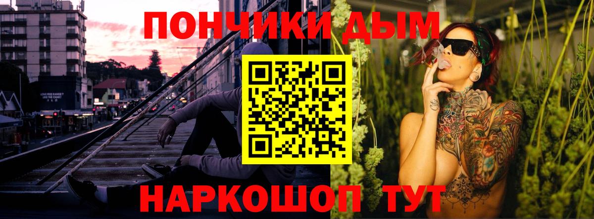Конопля сатива  Шишки марихуана OG Kush  Малоярославец  Вход с VPN  Канабис ГИДРОПОН 