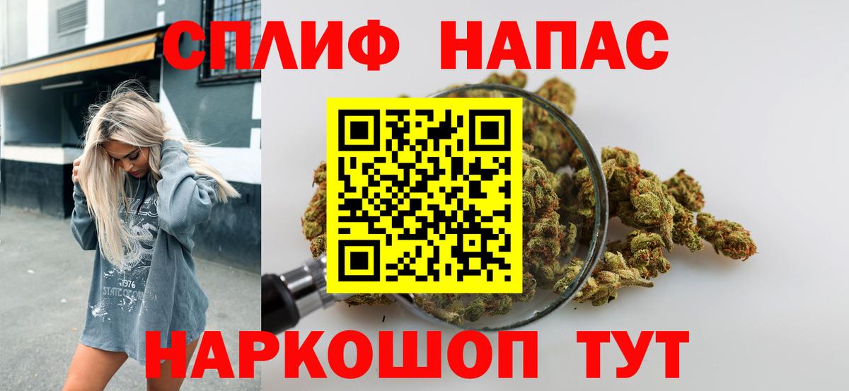 Бошки Шишки сатива Малоярославец